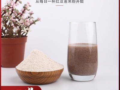 辰羽堂红豆薏米粉五谷杂粮代餐粉枸杞燕麦粉 批发图4