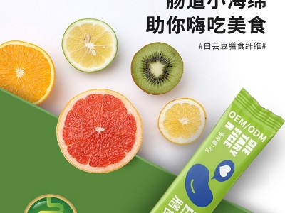 白芸豆膳食纤维粉oem 固体饮料代餐粉加工 果蔬粉剂贴牌定制图4