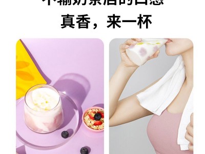 代餐粉oem加工 芋泥椰汁代餐奶昔 网红小胖瓶摇摇瓶固体饮料图5