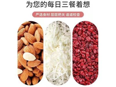 英贝健酸奶坚果果粒燕麦片网红同款水果谷物麦片营养代餐食品300g图4