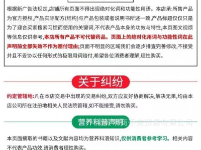 南京同仁堂绿金家园桂花奇亚籽坚果藕粉罐装营养代餐食品500克/罐图5