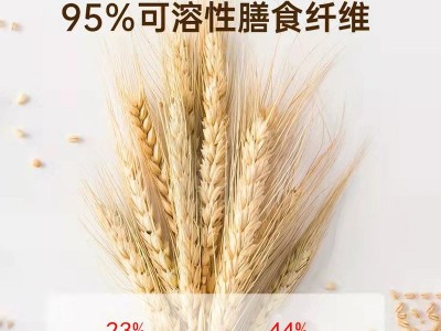 仙薇诱燕麦麸皮粉网红同款独立小包装营养饱腹代餐食品20g*7袋/盒图4