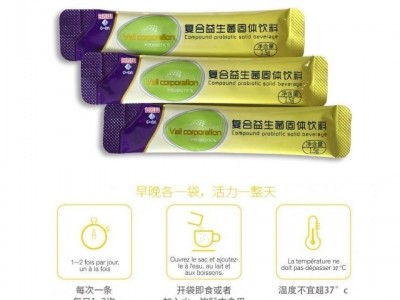 白云山1.5g*20袋/盒网红同款独立小包装复合益生菌冻干粉固体饮料图3