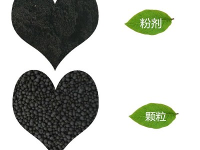 炽繁 精制有机肥 微生物发酵肥 瓜果蔬菜茶叶花卉用 生物有机肥料图4