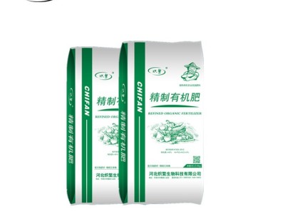 炽繁 精制有机肥 微生物发酵肥 瓜果蔬菜茶叶花卉用 生物有机肥料图3