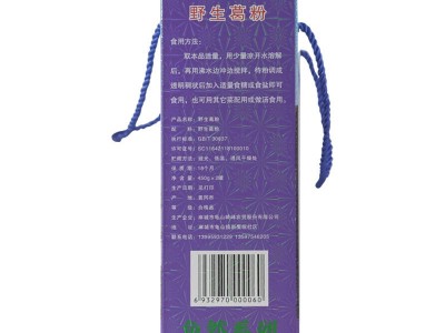 批发深山葛根粉900g图5