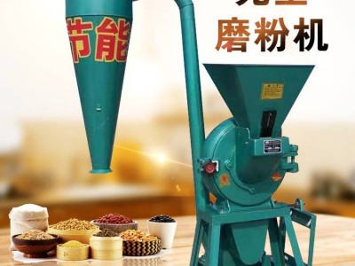 家用小型玉米饲料粉碎机自吸式无尘打粉机中草药磨面机图2