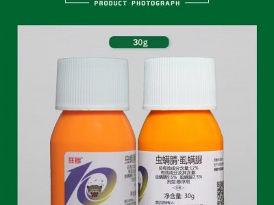 12%虫螨腈虱螨脲菜青虫蔬菜花卉吊丝虫甜菜农药杀虫剂图4