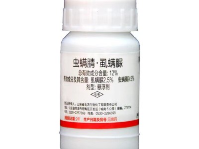 12%虫螨腈虱螨脲菜青虫蔬菜花卉吊丝虫甜菜农药杀虫剂图3