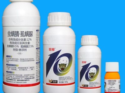 12%虫螨腈虱螨脲菜青虫蔬菜花卉吊丝虫甜菜农药杀虫剂图5