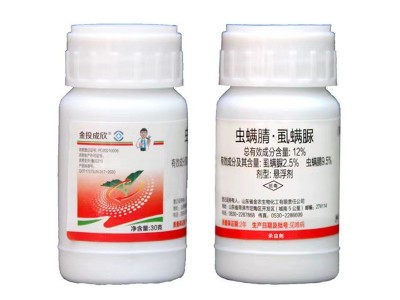 12%虫螨腈虱螨脲 花生大豆水稻玉米二点委夜蛾钻心虫杀虫剂图3
