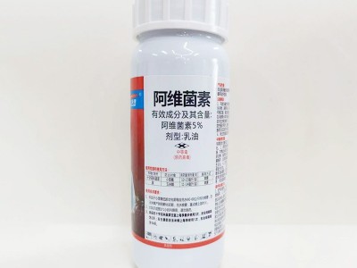 火眼金睛5%阿维菌素乳油200毫升 稻纵卷叶红蜘蛛农药 广谱杀虫剂图4