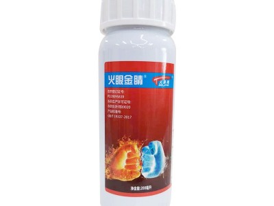 火眼金睛5%阿维菌素乳油200毫升 稻纵卷叶红蜘蛛农药 广谱杀虫剂图5