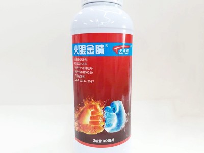 火眼金睛5%阿维菌素乳油200毫升 稻纵卷叶红蜘蛛农药 广谱杀虫剂图2