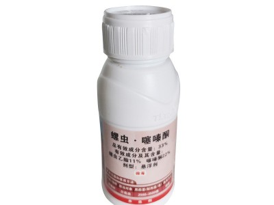 劈蚧33%螺虫噻嗪酮 虫卵双杀杀螺虫图5