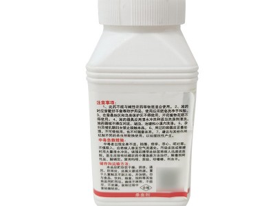 敌百虫90%原药晶体400克蔬菜果树茶树大豆水稻树林鱼塘杀虫剂正品图3