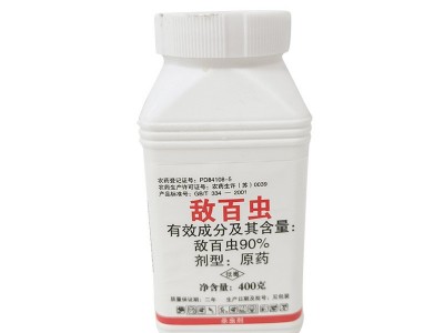 敌百虫90%原药晶体400克蔬菜果树茶树大豆水稻树林鱼塘杀虫剂正品图5