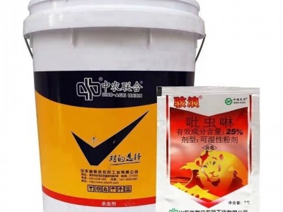 中国农资中农联合 骇浪 25%红粉吡虫啉蚜虫白粉虱农药杀虫剂 8克图5