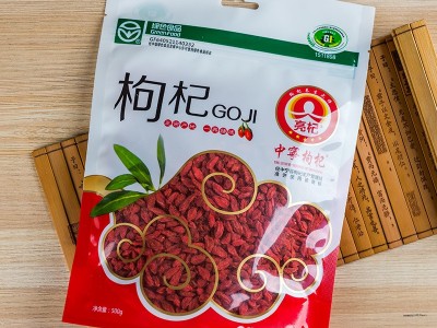 华宝杞滋堂宁夏中宁枸杞红枸杞500g袋装枸杞产业带厂家直发批发图4