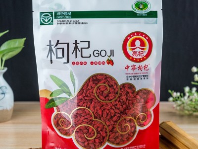 华宝杞滋堂宁夏中宁枸杞红枸杞500g袋装枸杞产业带厂家直发批发图5