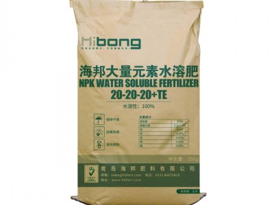 厂家直供 大量元素水溶肥20-20-20 NPK 20-20-20图2