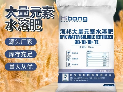 大量元素水溶肥 30-10-10 粉末状速溶于水 大量元素水溶肥图5