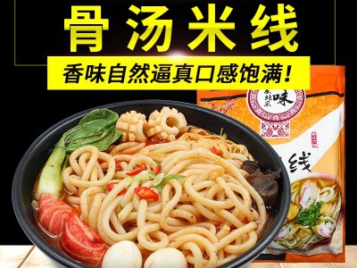 骨汤米线 批发东北大妈过桥米线 真空包装450G/袋批发图3
