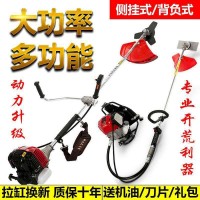 割灌机四冲程背负式除草机侧挂式汽油收割机割稻机草坪机割草机