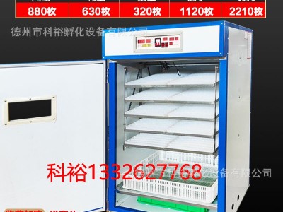 科裕全自动孵化机鸽子蛋孵化机家用智能孵化器小型鸡鸭鹅孵化设备图2