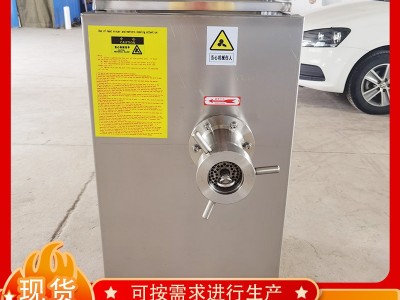 店家推荐 冻肉绞肉机 清洗方便操作简单 冷鲜肉绞碎机图3