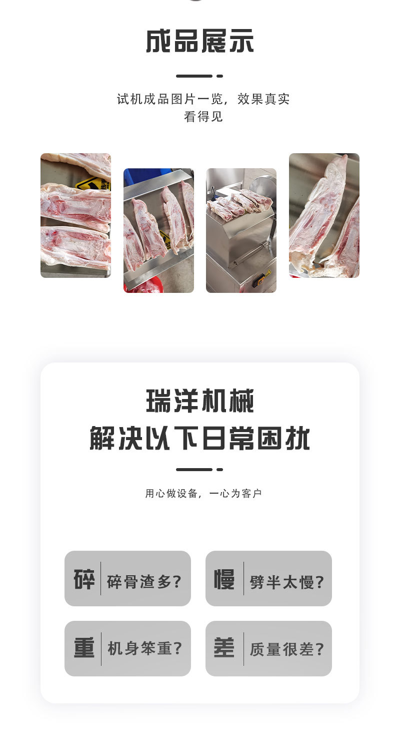 猪蹄劈半_02.jpg