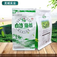 2022新茶批发 海南绿茶250克白沙绿茶袋装农垦绿茶250g/袋