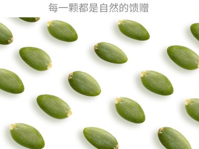 南瓜子仁原味500g盐焗新货生熟无壳炒货散装大瓜籽仁批发坚果零食图2