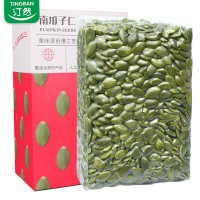 南瓜子仁原味500g盐焗新货生熟无壳炒货散装大瓜籽仁批发坚果零食