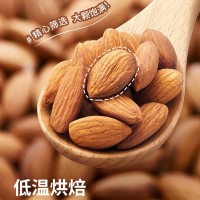 巴旦木仁500g原味生熟大杏仁片去壳巴坦木坚果烘焙扁桃仁整箱批发