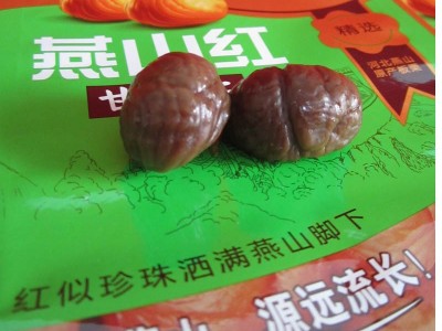 地理标志产品京东无壳板栗仁批发去皮即食干果零食坚果糖炒栗子图4