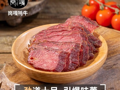 岗嘎牦牛西藏特产老干巴牛肉 卤味麻辣熟食牛肉五香味酱牛肉真空图2