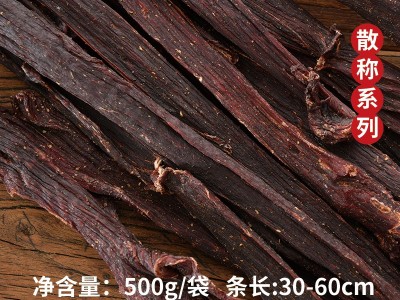 风干牛肉干手撕牛肉干网红零食散装麻辣干巴西藏特产风干牛肉干图5