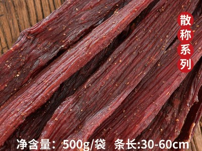 牛肉干 风干手撕牛肉厂家 景区特产网红零食风干猪肉脯500克散装图5