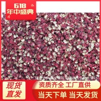 武都花椒大红袍花椒 产地直销调味品香料陇南特产花椒 大红袍批发