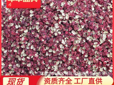 供应武都大红袍花椒 香料麻椒火锅底料花椒产地批发图3