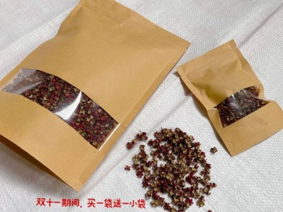 2021武都大红袍花椒梅花椒香麻椒调味品干红花椒粒甘肃特产250g图5