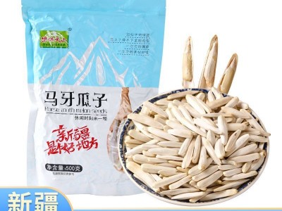 新疆果满天山原味马牙瓜子500g/袋 阿克苏熟牙签瓜子真空包装批发图1