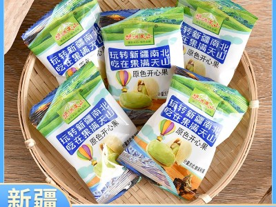 新疆原色盐焗开心果500g 坚果炒货自然开口手剥特产零食代发批发图1