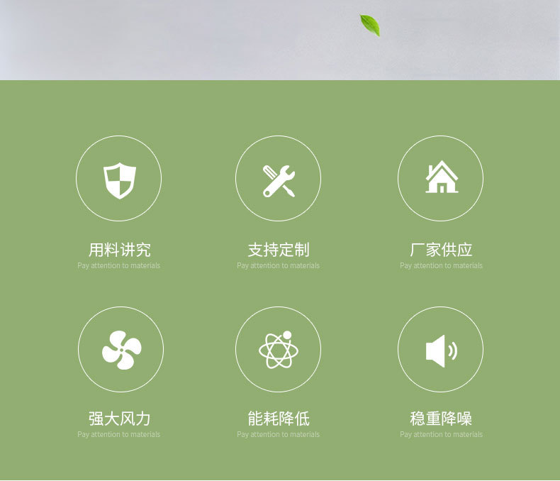 牛舍风机_05.jpg