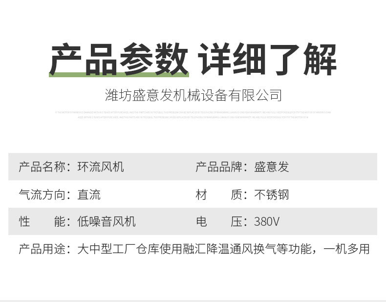 环流风机_06.jpg