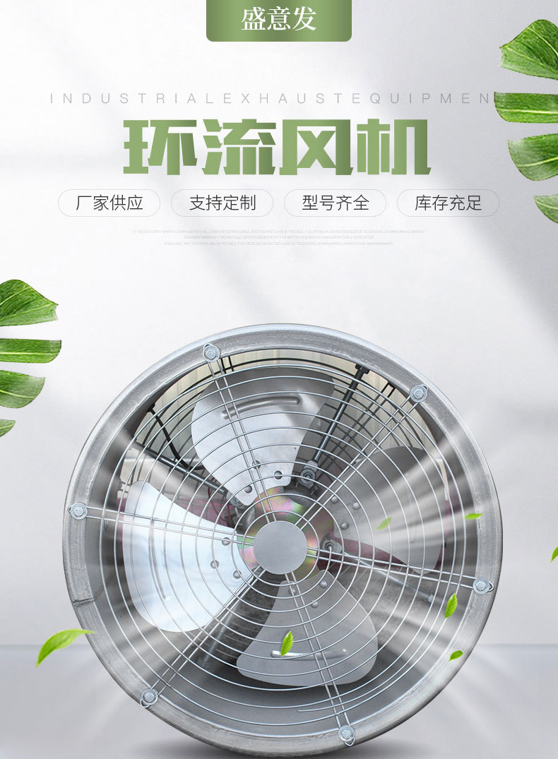 环流风机_04.jpg