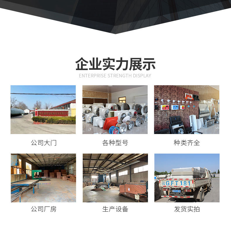 环流风机_02.jpg