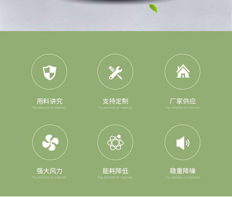 环流风机_05.jpg