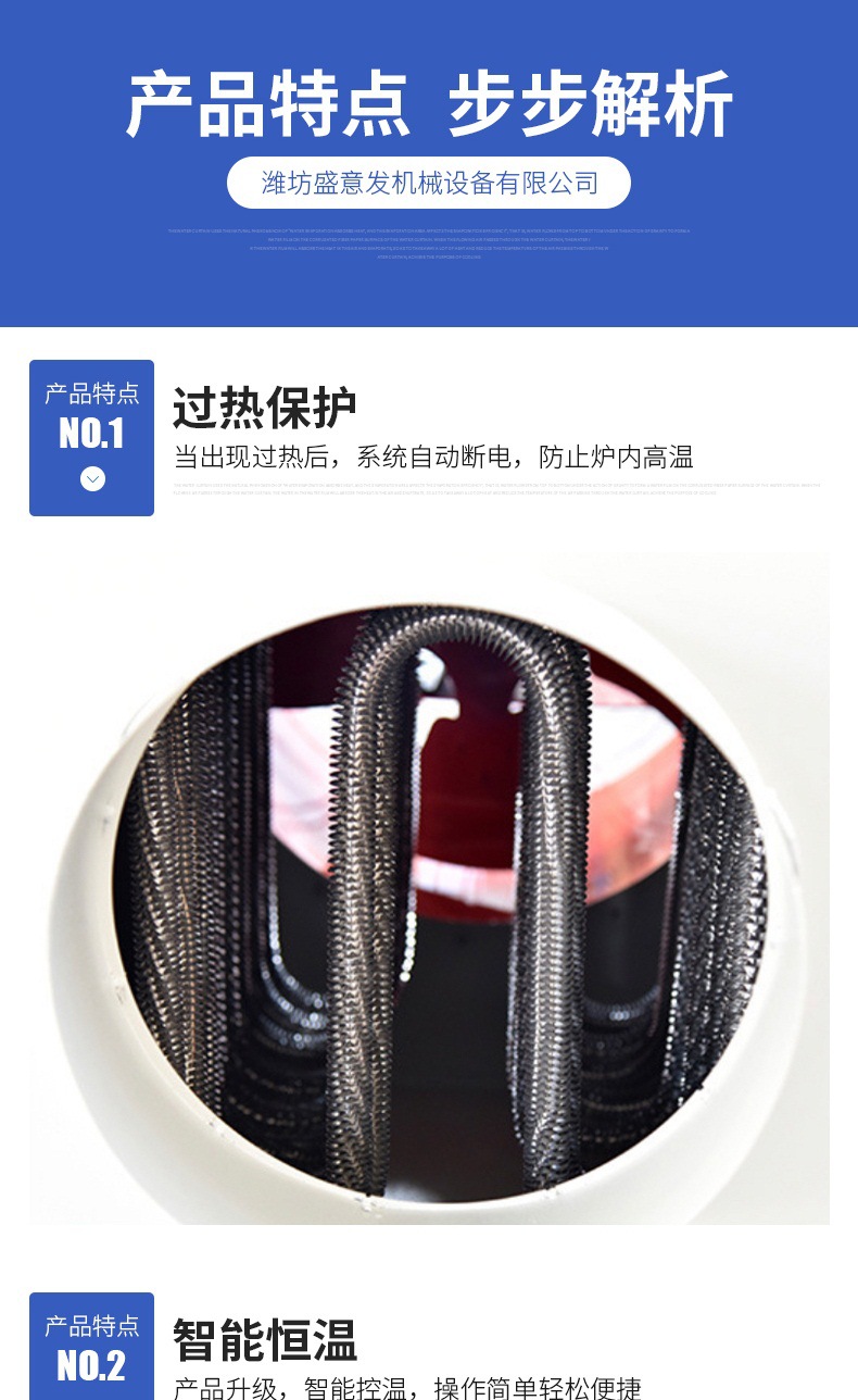 工业暖风机_004.jpg
